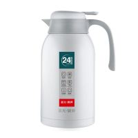 富光 保温壶 2.2L 椰奶白