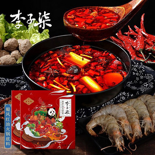 李子柒 蜀风红油火锅底料 醇香牛油 麻辣火锅 红油280g*2