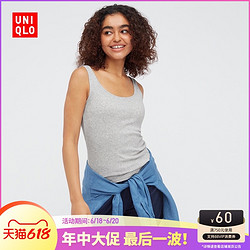 UNIQLO 优衣库 女装 背心(打底衫 舒爽内衣) 435203