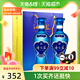 YANGHE 洋河 海之蓝52度480ml*2瓶绵柔口感浓香型白酒酒类酒水