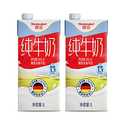 Weidendorf 德亚 全脂纯牛奶 1L*12