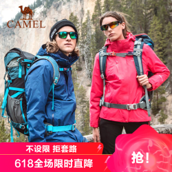 CAMEL 骆驼 情侣冲锋衣三合一两件套可拆卸加绒内胆潮牌外套男女