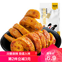 shudaoxiang 蜀道香 孜然烤面筋26g*6袋素肉休闲食品小零食儿时辣条豆干