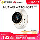 HUAWEI 华为 WATCH GT2 42MM麒麟芯片强续航智能电话手表手环运动防水gt2 42mm  1338起