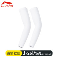 LI-NING 李宁 防晒冰丝袖