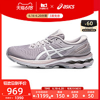 ASICS 亚瑟士 女子稳定支撑跑鞋GEL-KAYANO 27减震舒适运动鞋k27