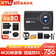 XTU 骁途 S2 真4K 超强防抖 运动相机 豪华版+64G内存卡+自拍杆+电池+双充