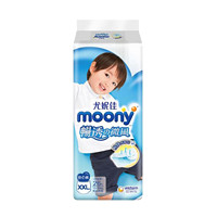 moony 畅透系列 婴儿纸尿裤 XXL 26片