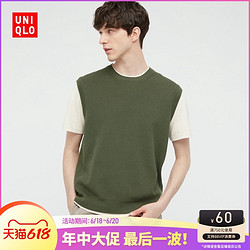 UNIQLO 优衣库 男/女/情侣装 可机洗宽松圆领背心 433838