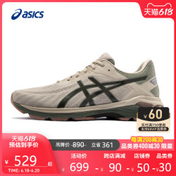 ASICS 亚瑟士 GEL-PURSUE 5 男士跑步鞋