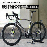 COLNAGO 梅花公路车2020碳纤维UT碟刹公路车长途综合爬坡 银绿色105套件