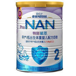 Nestlé 雀巢 特别能恩 较大婴儿特殊配方奶粉 国行版 2段 400g