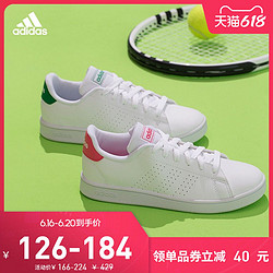 adidas 阿迪达斯 官网 adidas ADVANTAGE K 小童运动鞋EF0213 EF0211