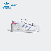 adidas 阿迪达斯 官网 三叶草 SUPERSTAR CF C小童秋季经典运动鞋FV3655