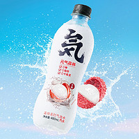 元气森林 苏打水气泡水饮料荔枝口味 480ml*12瓶