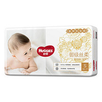 HUGGIES 好奇 皇家铂金装 纸尿裤 S56