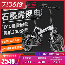ZB 正步 新款折叠电动车代步国标轻便小型助力自行车锂电瓶车