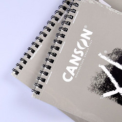 CANSON 康颂（CANSON）XL系列 16K绘画簿细纹 8k创意簿 素描簿 水溶彩铅本 速写本 马克笔本 灰色磨砂薄A4  40张/本