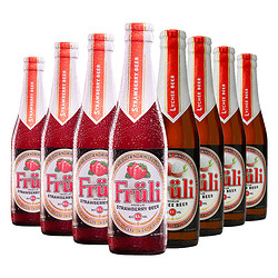 Fruli 芙力 草莓水果味啤酒比利时进口精酿草莓啤酒低度