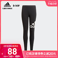 adidas 阿迪达斯 官网 adidas G BL LEG 大童装训练运动紧身裤GN4081