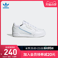 adidas 阿迪达斯 官网adidas三叶草CONTINENTAL 80 C小童经典运动鞋FU6668