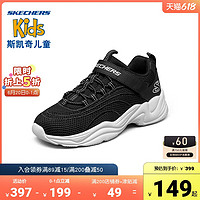 SKECHERS 斯凯奇 Skechers斯凯奇童鞋女童熊猫鞋儿童运动鞋2021年春新款经典老爹鞋