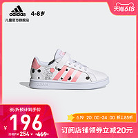 adidas 阿迪达斯 官网GRAND COURT迪士尼联名小童低帮跑步运动板鞋FZ3241