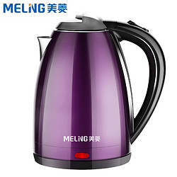 MELING 美菱 电水壶热水壶304不锈钢家用 烧水自动断电开水壶