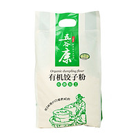 五谷康 有机石磨饺子粉2000g