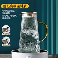 他他瓷说 防爆凉白开水壶大容量花茶壶果汁壶扎壶茶壶家用 1.6L方形锤纹水壶1个