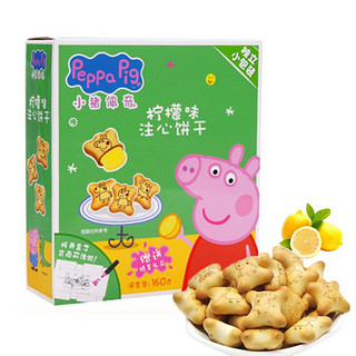 Peppa Pig 小猪佩奇 柠檬味注心饼干160g 宝宝零食儿童饼干 卡通夹心饼干 盒内小礼品装