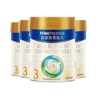 88VIP：Friso 美素佳儿 幼儿配方奶粉 3段 800g 4罐