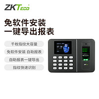 ZKTeco 中控智慧 熵基科技zk3960指纹考勤机