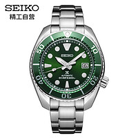 促销活动：京东 SEIKO 精工自营旗舰店 618大促