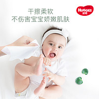 HUGGIES 好奇 天然植物柔巾80抽*6*3包婴儿干湿两用洗脸巾棉柔巾加厚升级