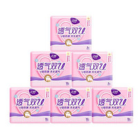 Ladycare 洁婷 透气双U系列 50片装（245mm*40片+245mm*10片）