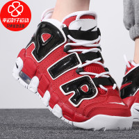 NIKE 耐克 Nike耐克官网女鞋2021新款运动鞋皮蓬Air气垫休闲鞋篮球鞋跑步鞋