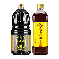 88VIP：千禾 御藏本酿酱油 1.8L+糯米料酒 1L