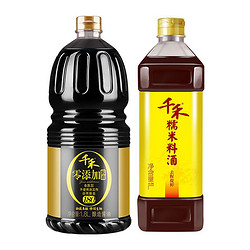 千禾 御藏本酿酱油 1.8L+糯米料酒 1L