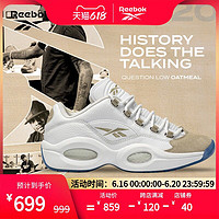 Reebok 锐步 QUESTION LOW男女中帮复古休闲篮球鞋 EF7609