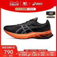 ASICS 亚瑟士 2021春夏男跑鞋缓震透气运动鞋NOVABLAST