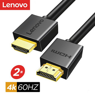 PLUS会员：Lenovo 联想 HDMI线2.0版 2米