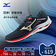 Mizuno 美津浓 WAVE RIDER24 J1GD200320 中性跑鞋