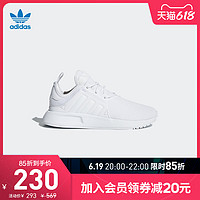 adidas 阿迪达斯 官网 adidas 三叶草 小童 X_PLR C 经典运动鞋 CQ2972