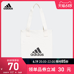 adidas 阿迪达斯 官网 adidas Canvas Shopper 男女训练运动手拎包GT4784