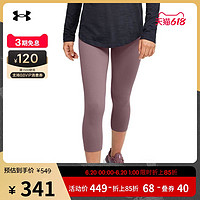 UNDER ARMOUR 安德玛 官方UA Meridian女士健身训练运动舒适中裤1355915