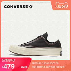 CONVERSE 匡威 官方 Chuck 70新款休闲运动鞋复古低帮170768C