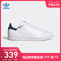 adidas 阿迪达斯 官网 adidas 三叶草 STAN SMITH W 男女经典运动鞋S42581
