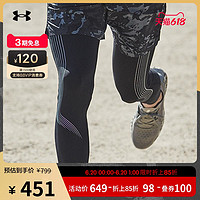 UNDER ARMOUR 安德玛 官方UA RUSH男士硬汉装跑步运动潮流健身装备紧身裤1350150