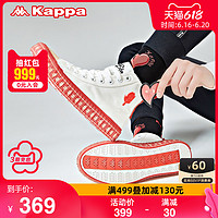 Kappa 卡帕 情人节串标帆布鞋2021新款女高帮板鞋魔术贴运动小白鞋